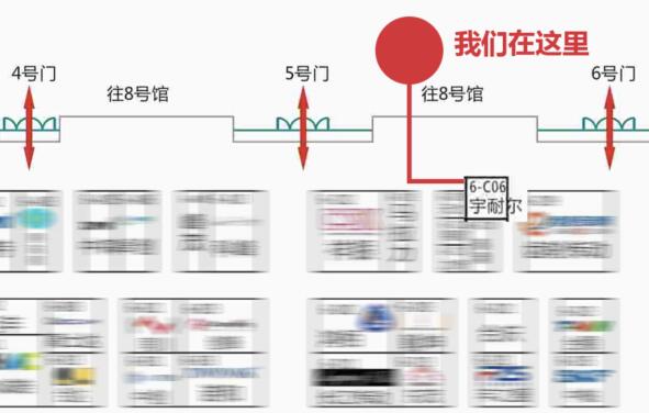 2020深圳ITES工業(yè)展宇耐爾展位